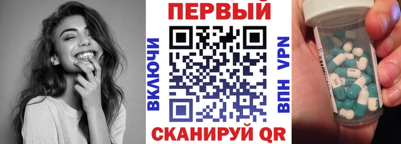АМФЕТАМИН 98%  Североуральск 