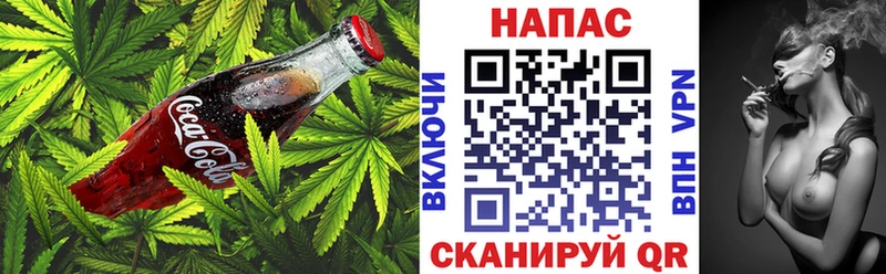 Печенье с ТГК конопля Североуральск