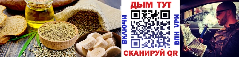 ОМГ ОМГ ссылки  Североуральск  Cannafood марихуана  наркота 