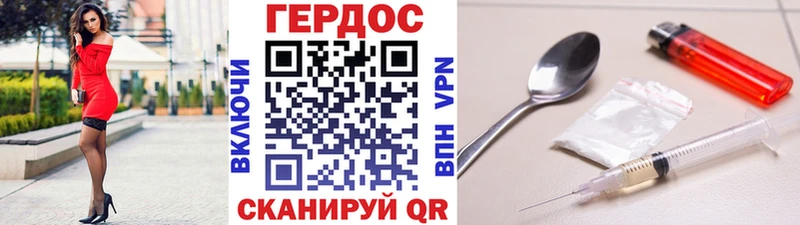 ГЕРОИН Heroin  гидра рабочий сайт  Североуральск  сколько стоит 
