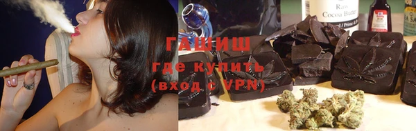 бутик Елизово