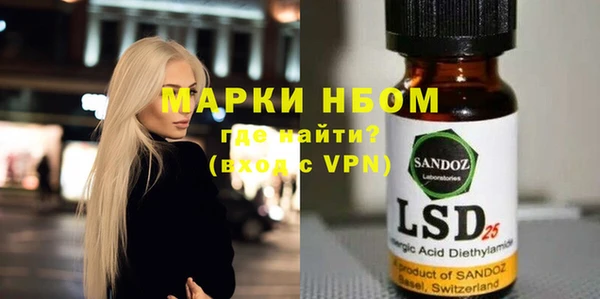 дистиллят марихуана Аркадак