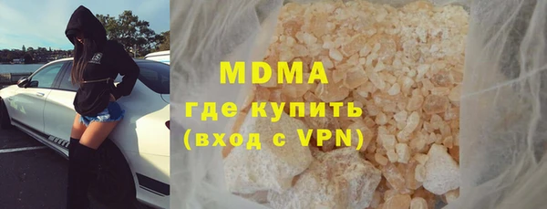мефедрон мука Балабаново