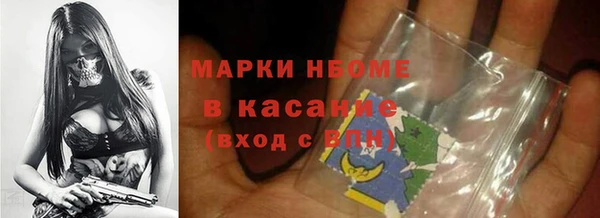 ALPHA-PVP Баксан