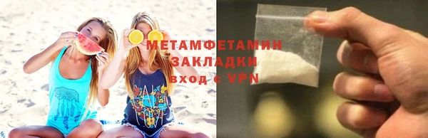 мефедрон мука Балабаново