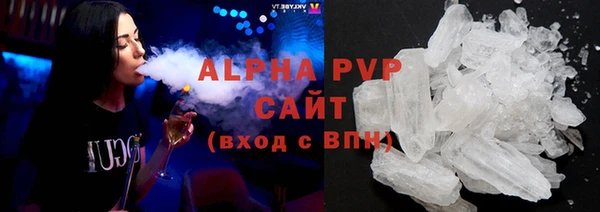 ALPHA-PVP Баксан