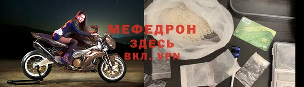 ALPHA-PVP Баксан