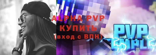 a pvp Осинники