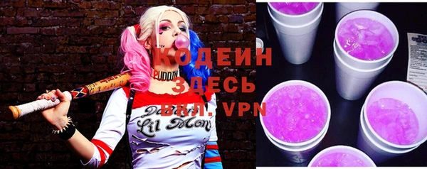 гидра Осташков