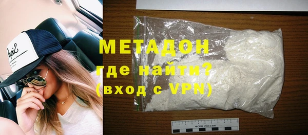 ALPHA-PVP Баксан