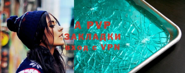 ALPHA-PVP Баксан