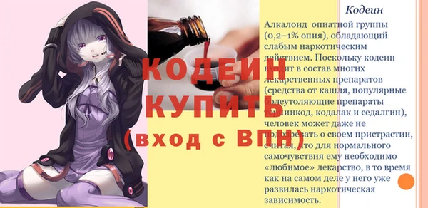 твердый Балахна