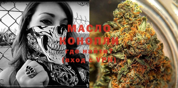 мефедрон мука Балабаново