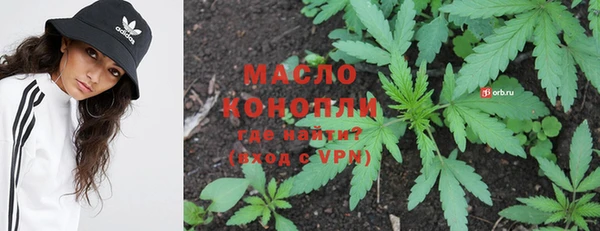кристаллы Ельня