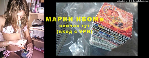 мефедрон мука Балабаново