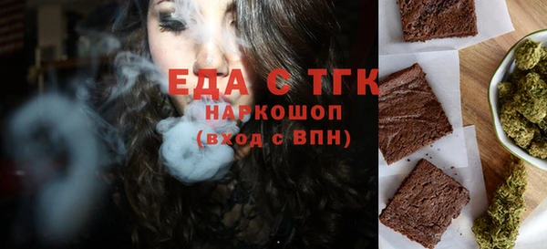 мефедрон мука Балабаново