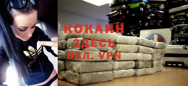 мефедрон мука Балабаново