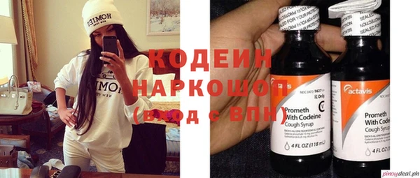 мефедрон мука Балабаново