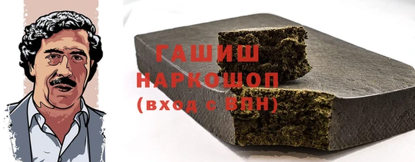 мефедрон мука Балабаново