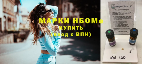мефедрон мука Балабаново