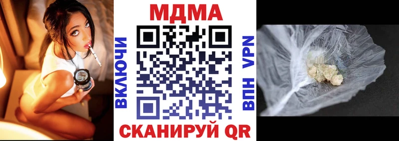 MDMA Molly  Североуральск 