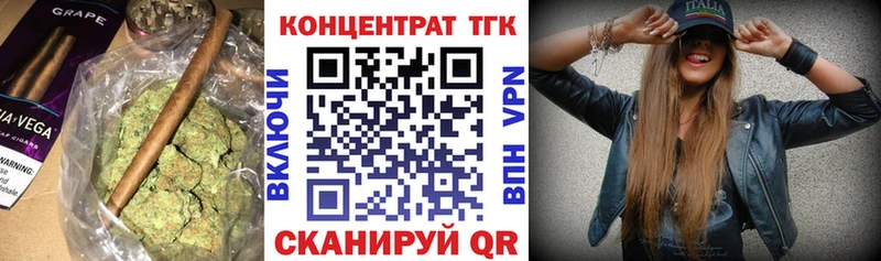 ТГК гашишное масло  где найти наркотики  Североуральск 