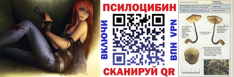 Псилоцибиновые грибы ЛСД  где можно купить наркотик  Североуральск 